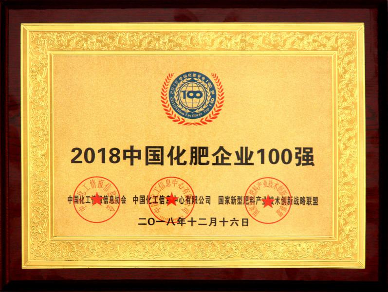 2018ЇI(y)100